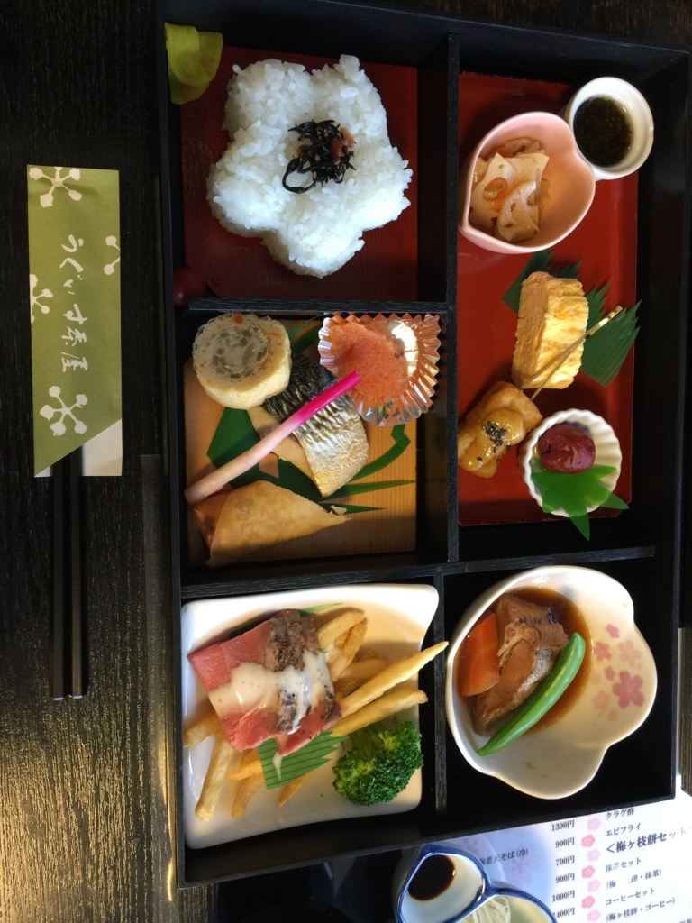 f:id:mayurin2018:20180313111922j:plain f:id:mayurin2018:20180313111922j:plain