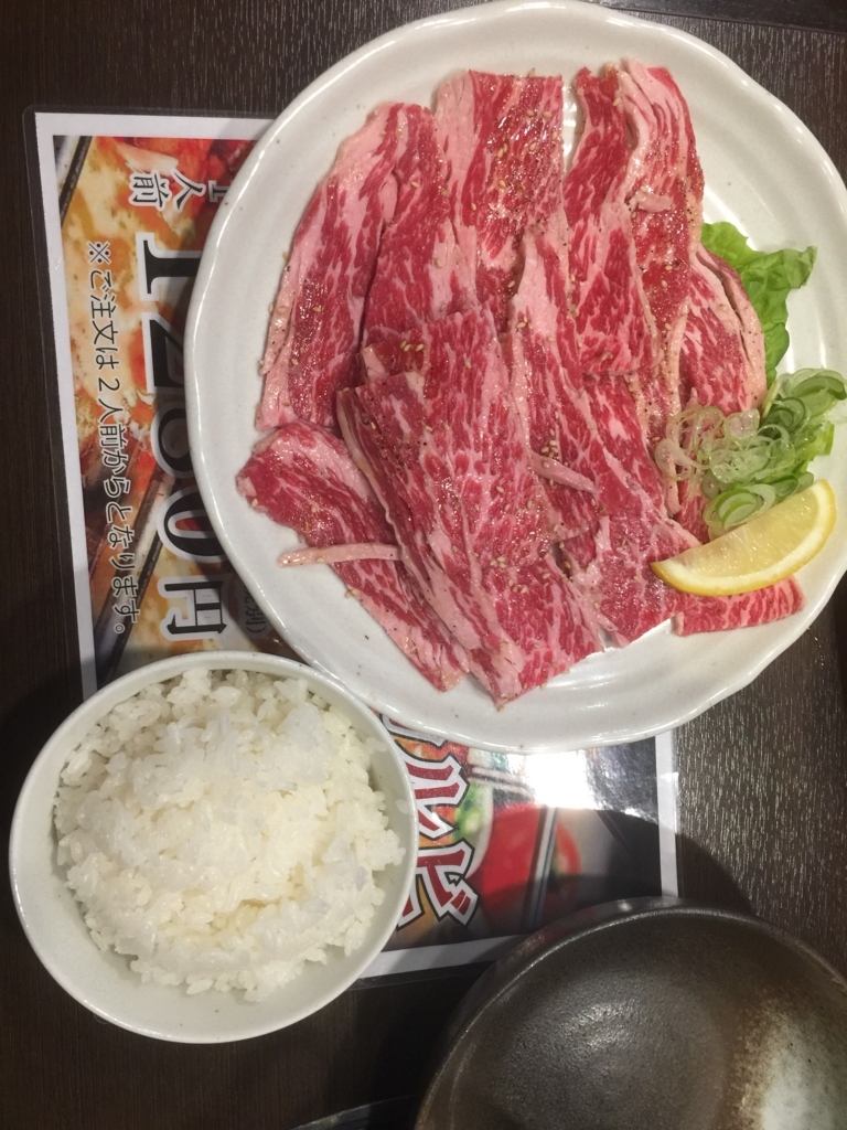 f:id:mayurin2018:20180316195340j:plain