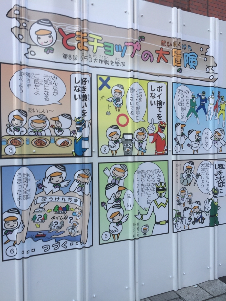 f:id:mayurin2018:20180316200930j:plain