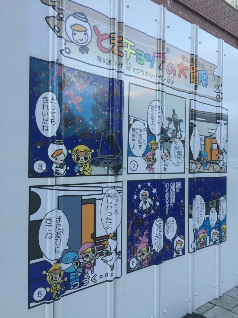 f:id:mayurin2018:20180316201010j:plain