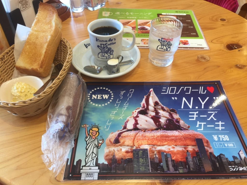 f:id:mayurin2018:20180319110935j:plain f:id:mayurin2018:20180319110935j:plain