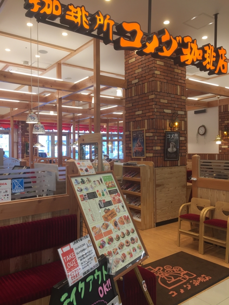 f:id:mayurin2018:20180319111022j:plain f:id:mayurin2018:20180319111022j:plain