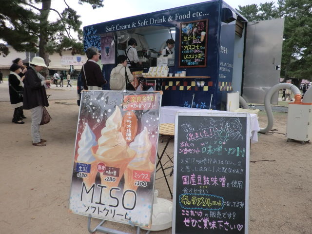 f:id:mayurin2018:20180325161903j:plain f:id:mayurin2018:20180325161903j:plain
