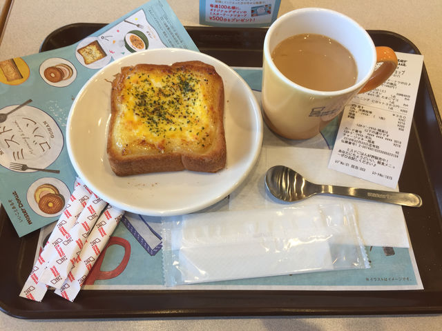 f:id:mayurin2018:20180328085313j:plain f:id:mayurin2018:20180328085313j:plain