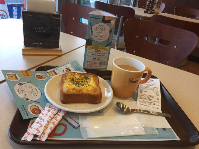 f:id:mayurin2018:20180328085319j:plain f:id:mayurin2018:20180328085319j:plain