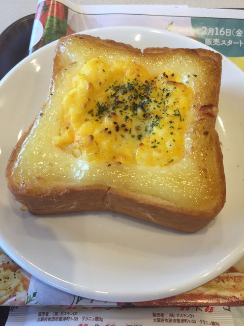 f:id:mayurin2018:20180328085547j:plain f:id:mayurin2018:20180328085547j:plain