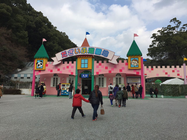 f:id:mayurin2018:20180328103925j:plain f:id:mayurin2018:20180328103925j:plain