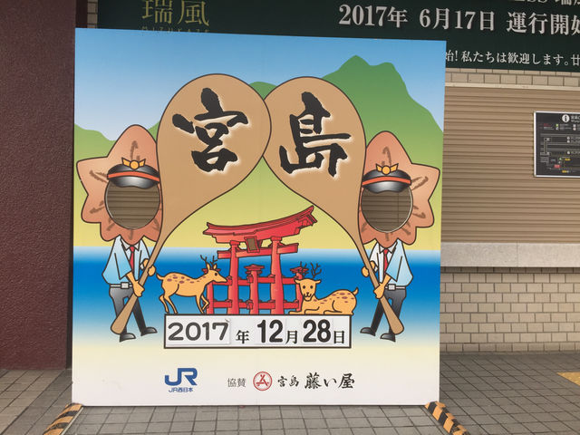 f:id:mayurin2018:20180329095543j:plain
