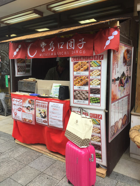 f:id:mayurin2018:20180329095605j:plain
