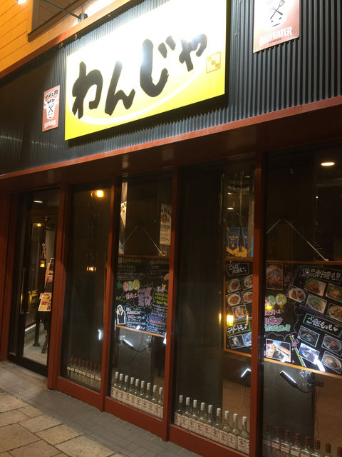 f:id:mayurin2018:20180329143806j:plain
