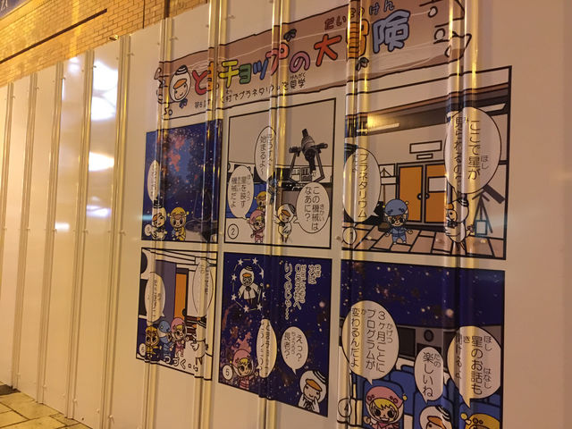 f:id:mayurin2018:20180329152754j:plain