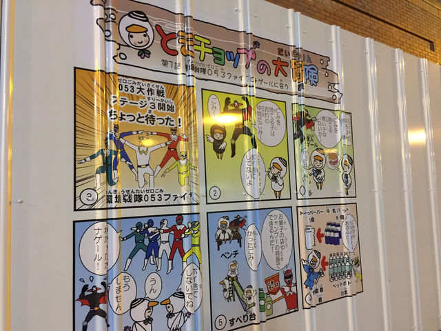 f:id:mayurin2018:20180329152802j:plain