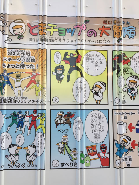 f:id:mayurin2018:20180329153200j:plain