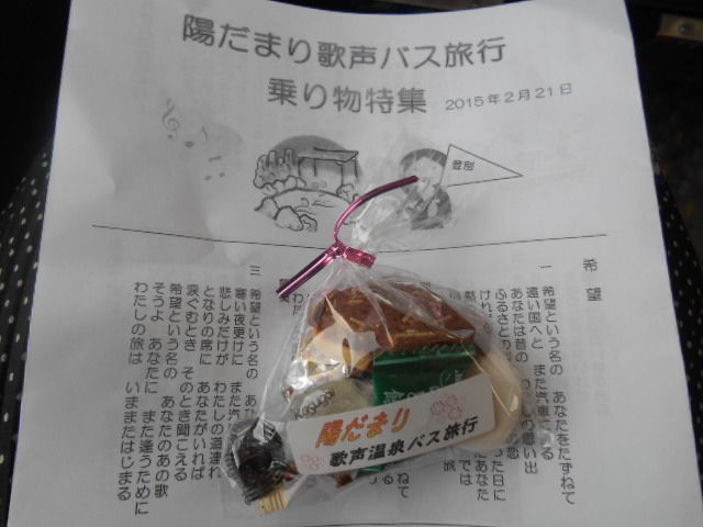 f:id:mayurin2018:20180330104345j:plain f:id:mayurin2018:20180330104345j:plain