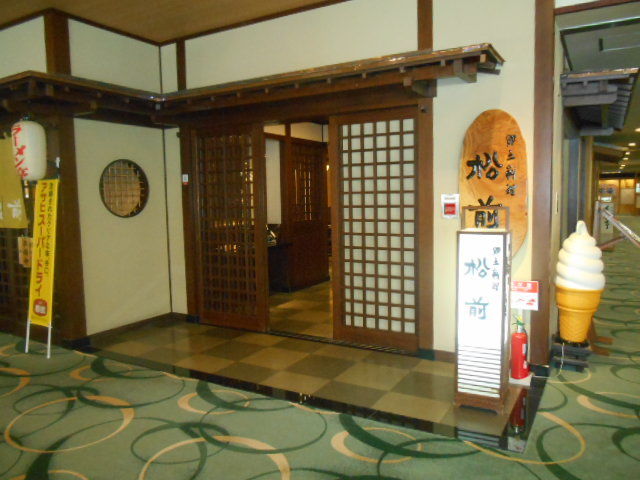 f:id:mayurin2018:20180330105358j:plain f:id:mayurin2018:20180330105358j:plain