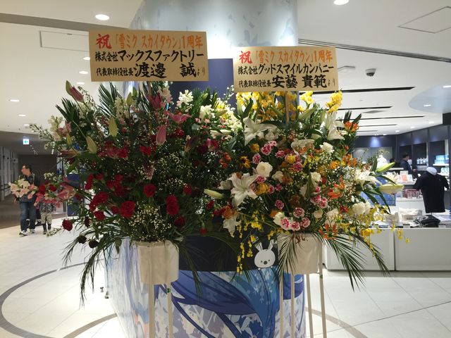 f:id:mayurin2018:20180330155302j:plain