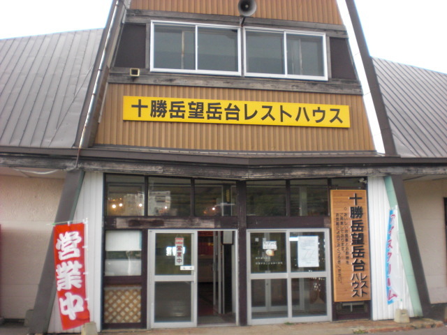 f:id:mayurin2018:20180331191700j:plain f:id:mayurin2018:20180331191700j:plain