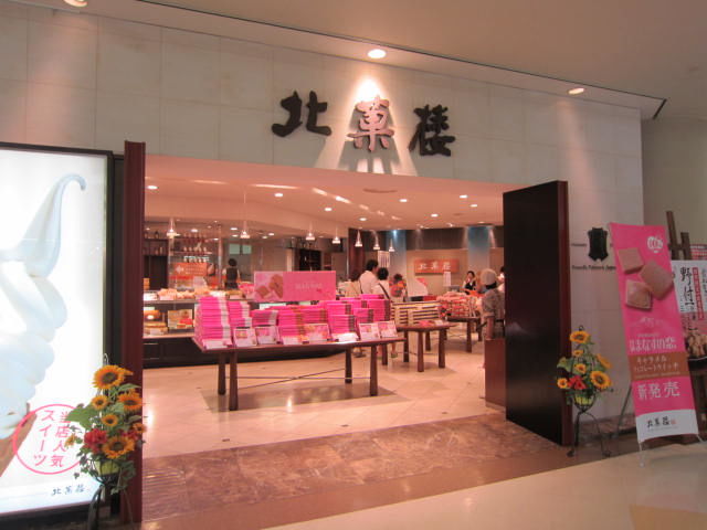 f:id:mayurin2018:20180401124610j:plain