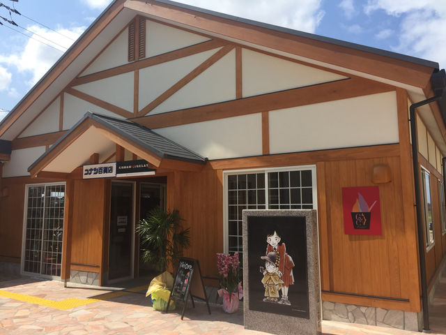 新しいコレクション コナン 扉 素材 コナン 扉 素材