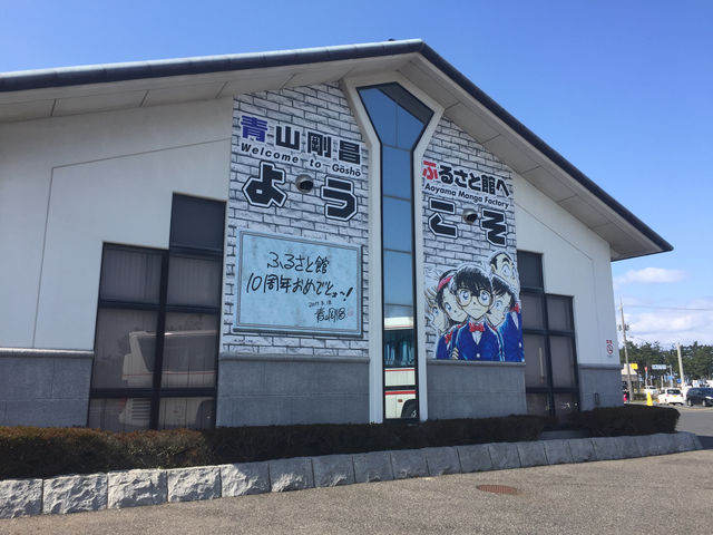 f:id:mayurin2018:20180403102352j:plain