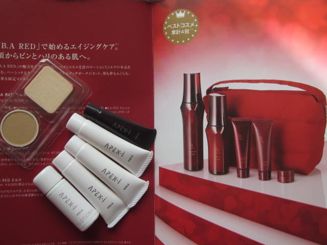 f:id:mayurin2018:20180404220346j:plain f:id:mayurin2018:20180404220346j:plain