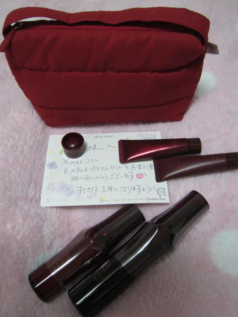 f:id:mayurin2018:20180404220605j:plain f:id:mayurin2018:20180404220605j:plain