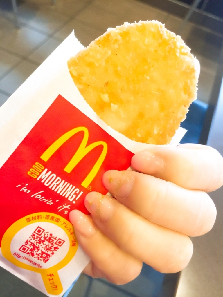 f:id:mayurin2018:20180407093055j:plain f:id:mayurin2018:20180407093055j:plain