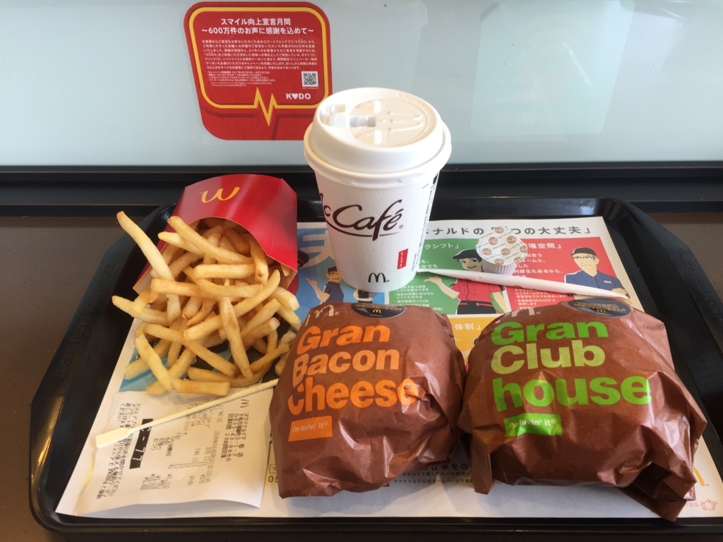 f:id:mayurin2018:20180408111538j:plain f:id:mayurin2018:20180408111538j:plain