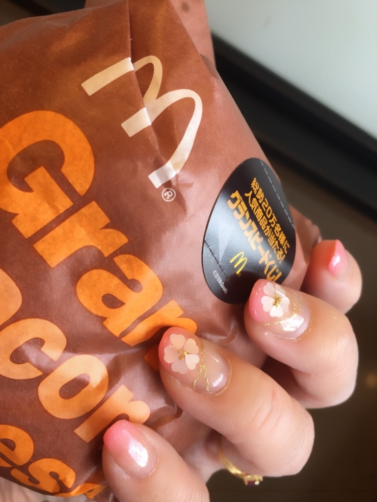 f:id:mayurin2018:20180408111555j:plain f:id:mayurin2018:20180408111555j:plain