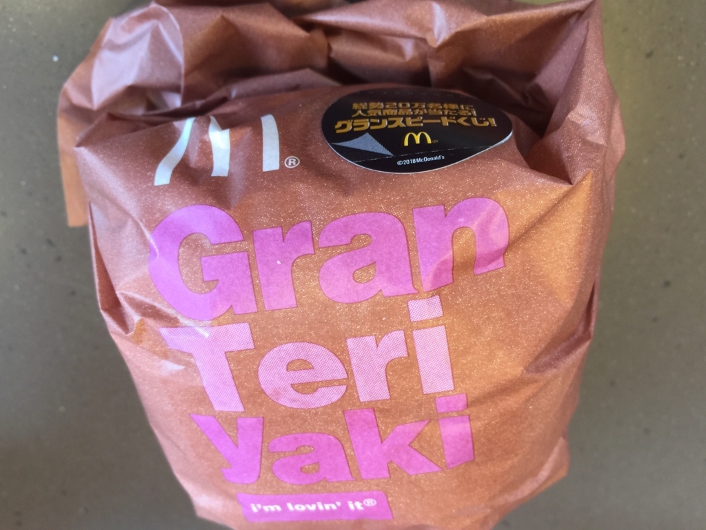 f:id:mayurin2018:20180408112244j:plain f:id:mayurin2018:20180408112244j:plain