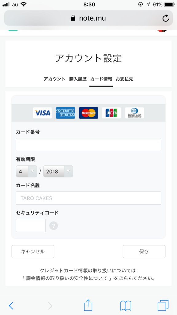 f:id:mayurin2018:20180423083649p:plain f:id:mayurin2018:20180423083649p:plain