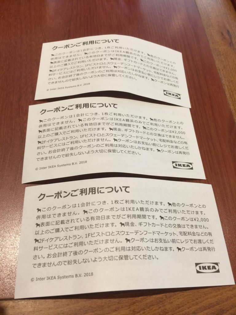 f:id:mayurin2018:20180503181727j:plain