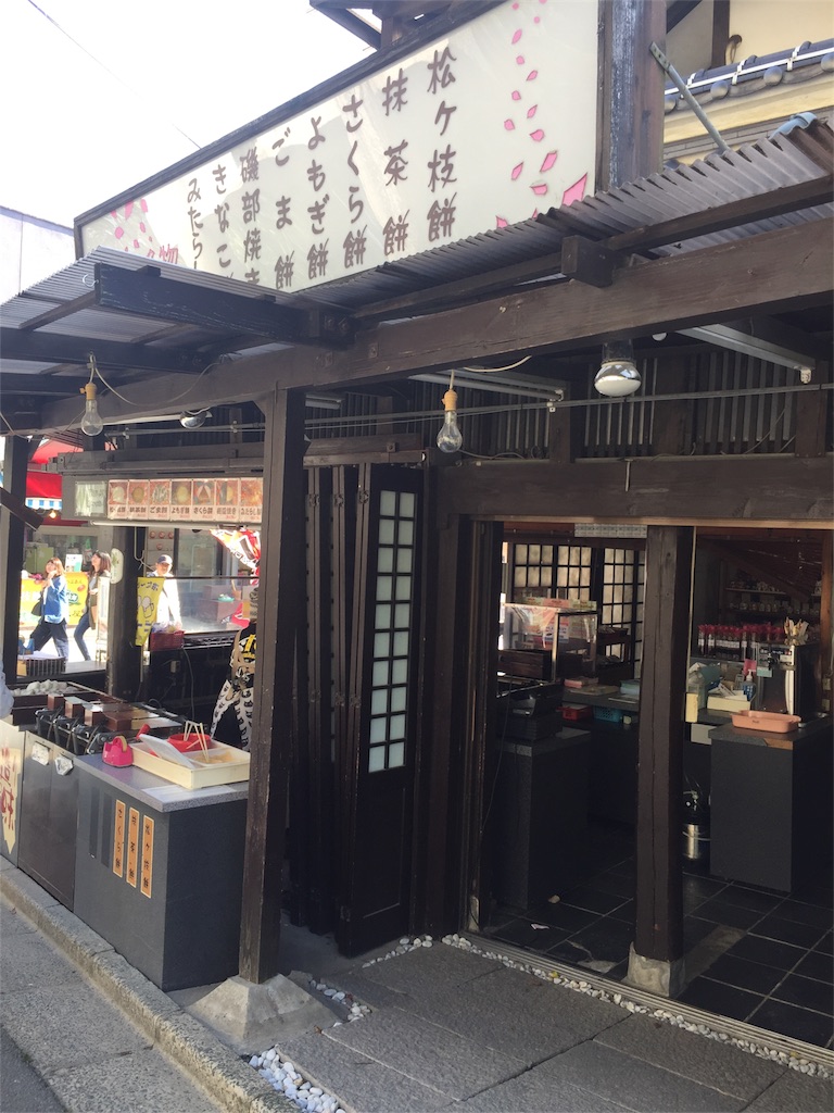 f:id:mayurin2018:20180505003049j:image f:id:mayurin2018:20180505003049j:image