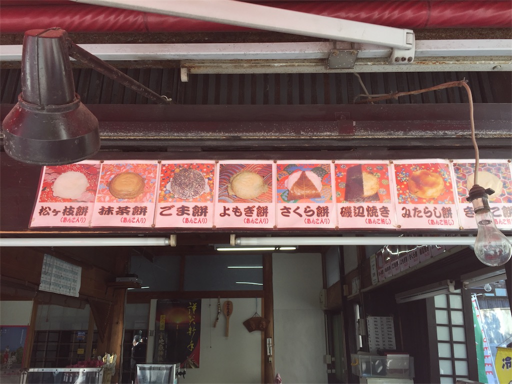 f:id:mayurin2018:20180505003117j:image f:id:mayurin2018:20180505003117j:image