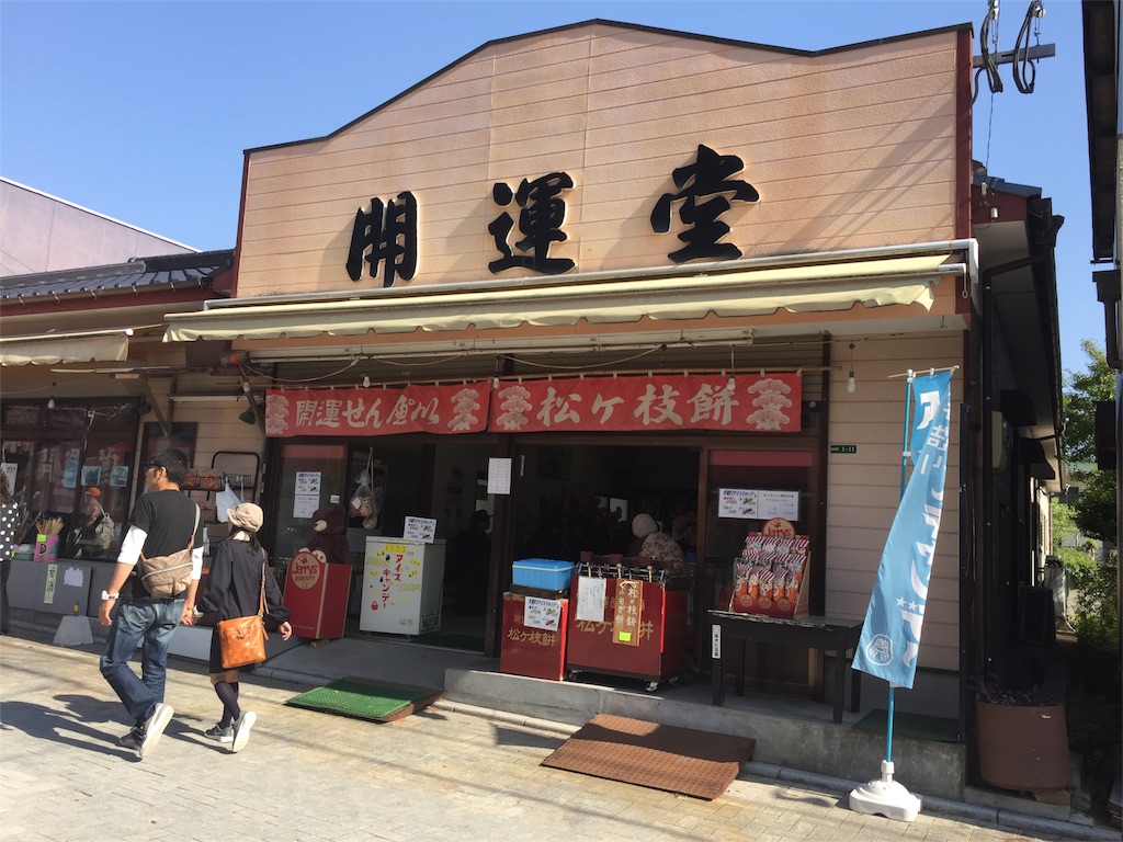 f:id:mayurin2018:20180505003404j:image f:id:mayurin2018:20180505003404j:image