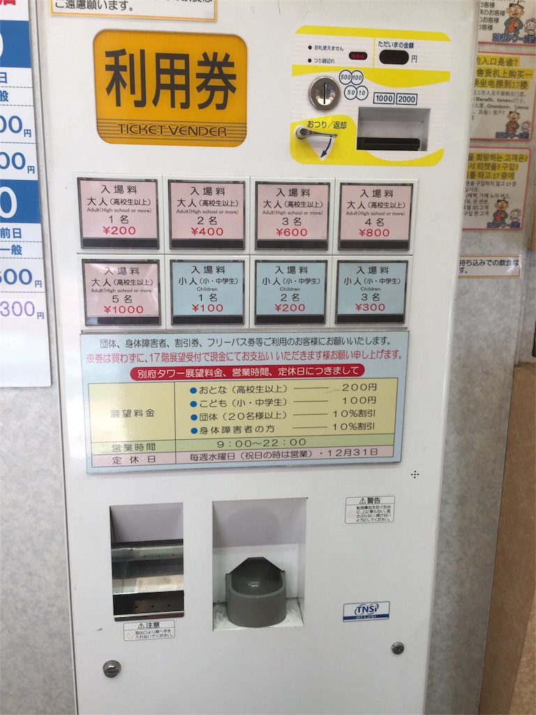 f:id:mayurin2018:20180505010600j:image