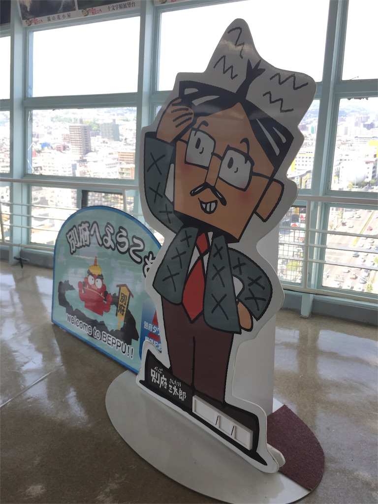 f:id:mayurin2018:20180505010615j:image