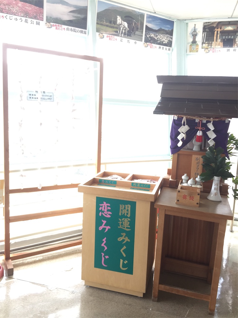 f:id:mayurin2018:20180505010624j:image