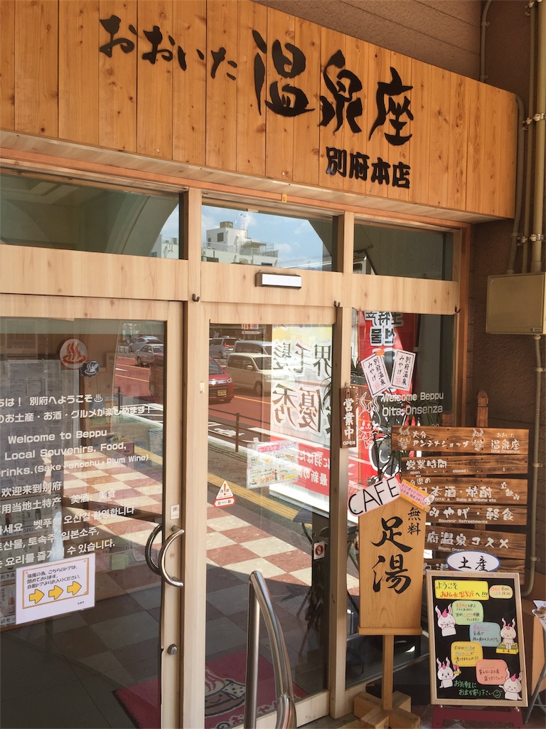 f:id:mayurin2018:20180505010713j:image