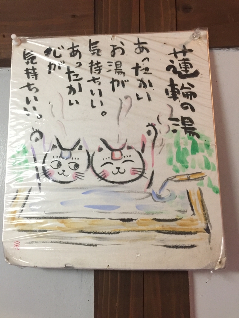f:id:mayurin2018:20180505062753j:plain