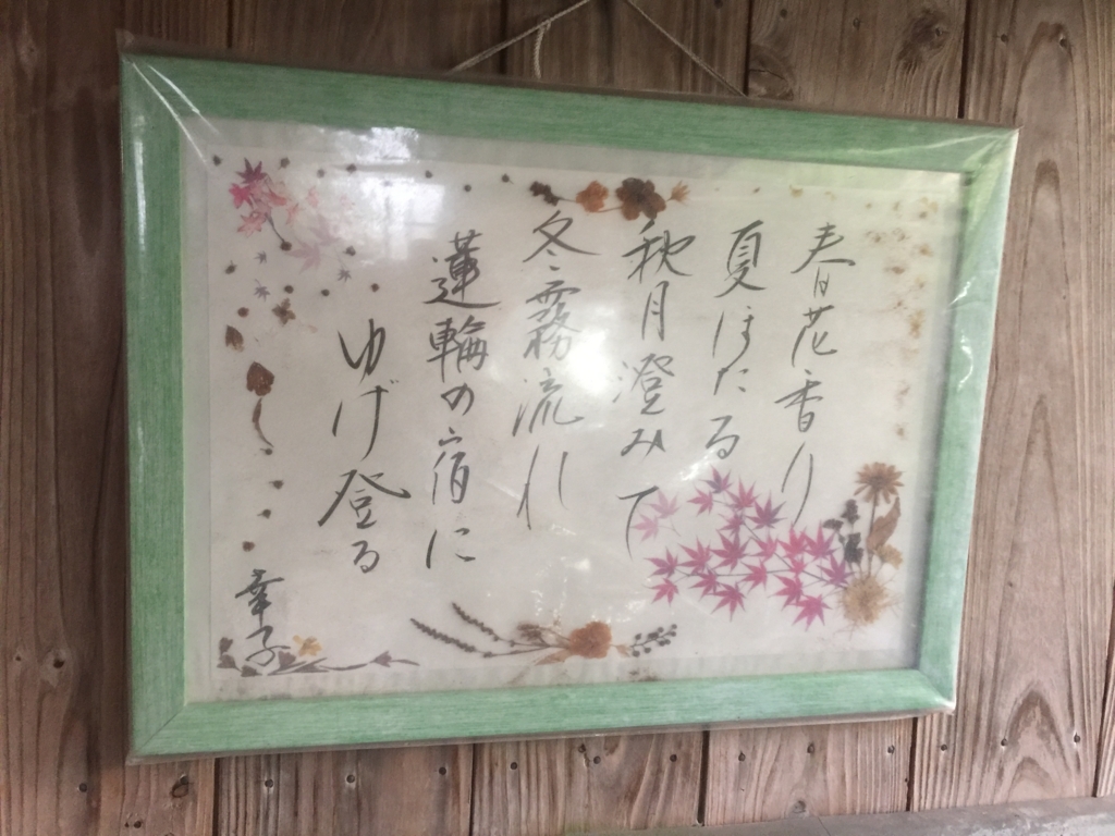f:id:mayurin2018:20180505062824j:plain
