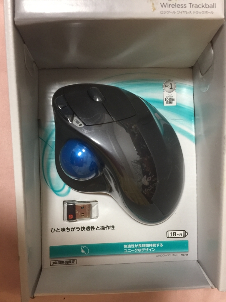 f:id:mayurin2018:20180511083157j:plain f:id:mayurin2018:20180511083157j:plain