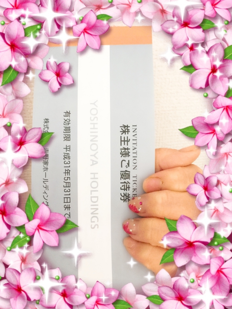 f:id:mayurin2018:20180511135706j:plain f:id:mayurin2018:20180511135706j:plain