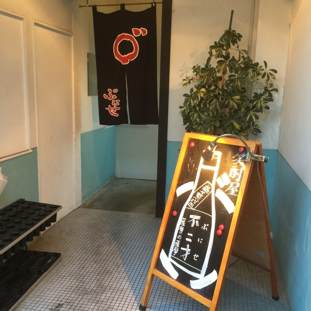 f:id:mayurin2018:20180512070834j:plain f:id:mayurin2018:20180512070834j:plain