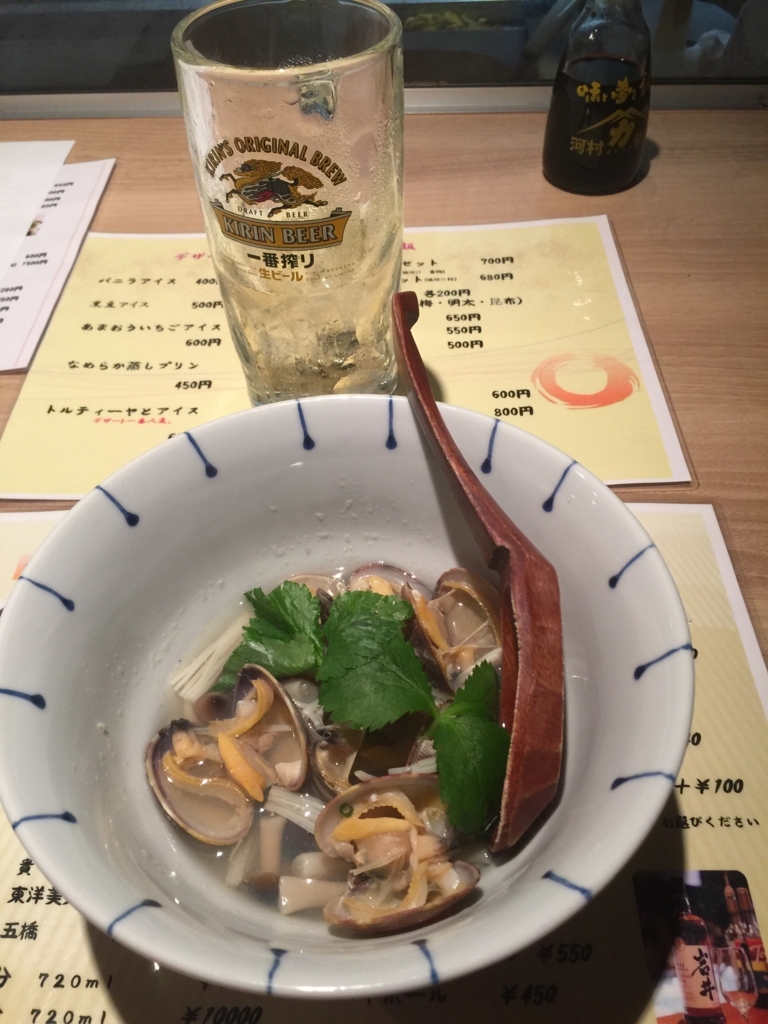 f:id:mayurin2018:20180512071049j:plain f:id:mayurin2018:20180512071049j:plain