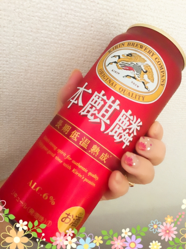 f:id:mayurin2018:20180513121449j:plain