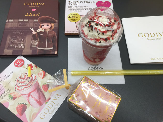 f:id:mayurin2018:20180515091014j:plain