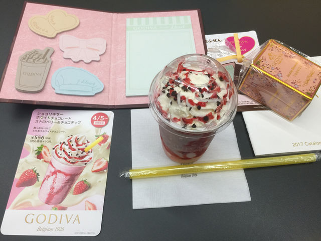 f:id:mayurin2018:20180515091025j:plain