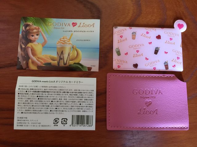 f:id:mayurin2018:20180515091058j:plain