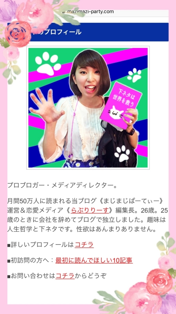 f:id:mayurin2018:20180516102049j:plain f:id:mayurin2018:20180516102049j:plain